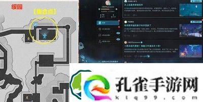崩坏星穹铁道罗浮异闻磷火录攻略