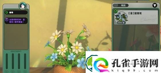 绝区零1.7花语未明之言如何搭配-绝区零1.7花语未明之言搭配方法一览