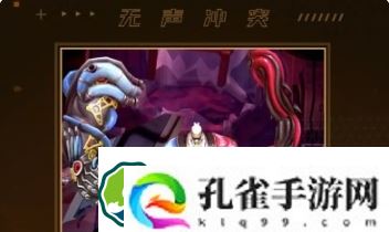无声冲突兑换码有哪些-无声冲突兑换码一览