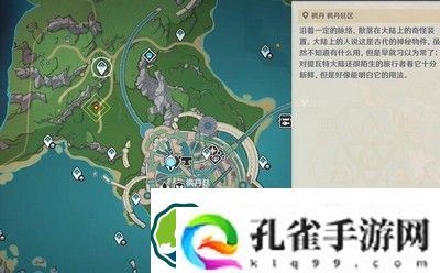 原神芙宁娜传说任务攻略