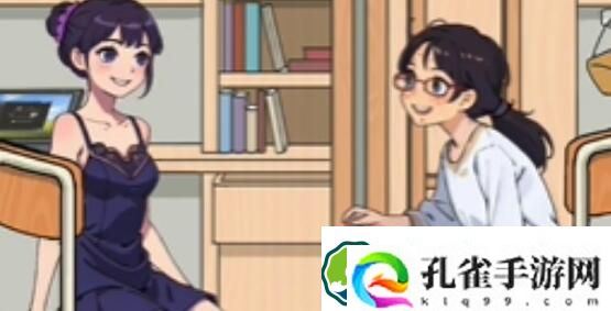 爆梗找茬王公主舍友通关答案
