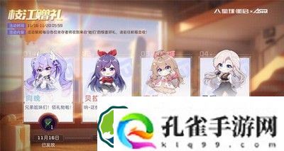 星球重启神秘空投代码是什么