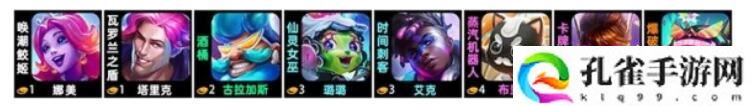 金铲铲之战S10迪斯科卡牌阵容装备搭配