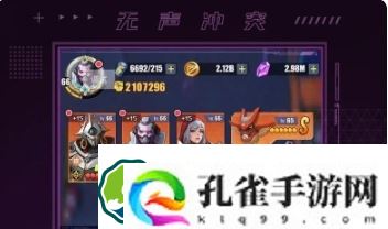 无声冲突最强阵容怎么搭配-无声冲突最强阵容搭配方法