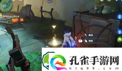 原神问题美露莘与答案机器人图文攻略详解