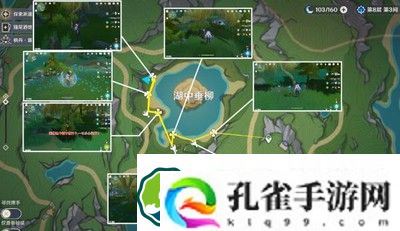 原神湖光铃兰采集分布图