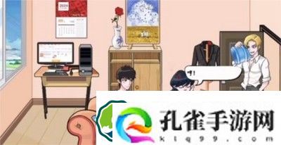 汉字找茬王拆散这对情侣怎么过