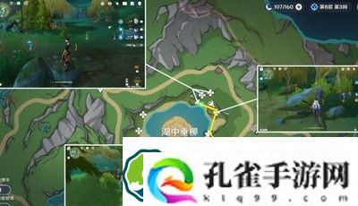 原神湖光铃兰采集分布图