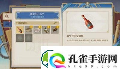原神问题美露莘与答案机器人图文攻略详解