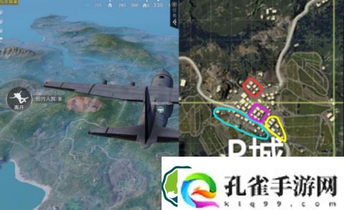 和平精英P城怎么打