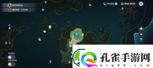 原神穿过谜境与追寻任务怎么做