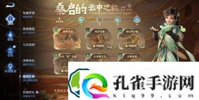 王者荣耀阿三解说语音包怎么获取