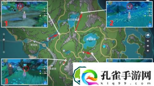 原神4.2莫尔泰区奇馈宝箱在哪