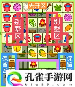 羊了个羊11.6关攻略 羊羊大世界11月6日每日一关通关流程