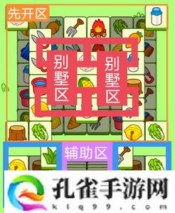 羊了个羊11.6关攻略 羊羊大世界11月6日每日一关通关流程