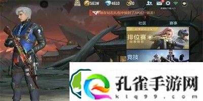 cf手游雷铸麒麟宝箱怎么获得-雷铸麒麟宝箱获取方法