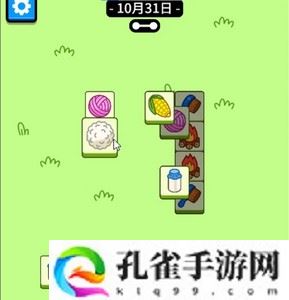 羊羊大世界10月31日每日一关怎么过-10月31日每日一关图文通关流程