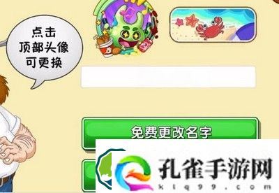 植物大战僵尸2发现河姆渡答题怎么完成-发现河姆渡答题题目答案一览