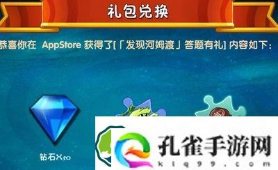 植物大战僵尸2发现河姆渡答题怎么完成-发现河姆渡答题题目答案一览