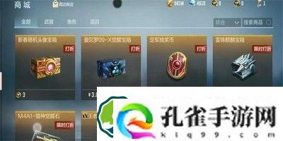 cf手游雷铸麒麟宝箱怎么获得-雷铸麒麟宝箱获取方法
