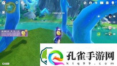 原神4.2旋曜玉帛位置大全 4.2版本旋曜玉帛分布图一览