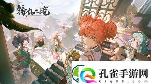 铸仙之境体力如何使用-铸仙之境体力合理使用方法