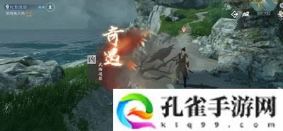 逆水寒手游武痴逐愿奇遇怎么完成-武痴逐愿奇遇任务攻略