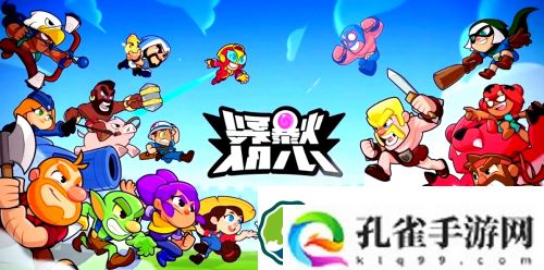 爆裂小队宝箱有哪些类型-爆裂小队宝箱类型介绍