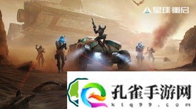 星球重启采集产量提升食谱大全 采集产量提升的食谱配方分享
