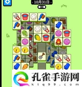 羊羊大世界10月31日每日一关怎么过-10月31日每日一关图文通关流程