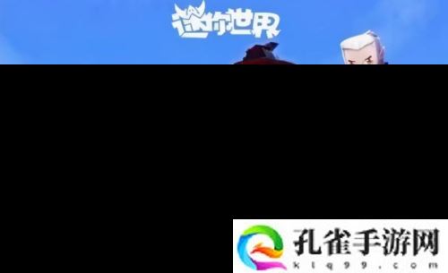 迷你世界家园耕地扩建怎么操作-迷你世界家园耕地扩建攻略