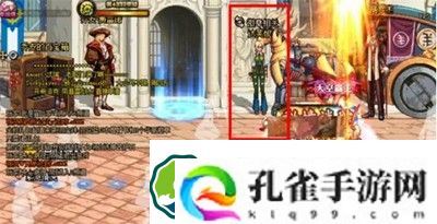 dnf徽章合成达芙妮在哪里