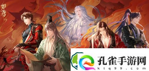 如鸢据点怎么开启-如鸢据点开启方法