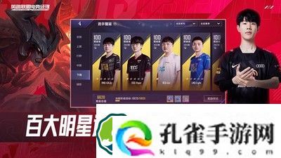 英雄联盟电竞经理如何战力最大化 战力最大化攻略