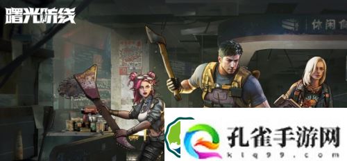 曙光防线如何快速提升战力-曙光防线快速提升战力方法介绍