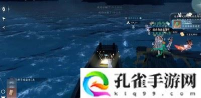 逆水寒手游水上冰技能怎么获得-水上冰技能获取方法