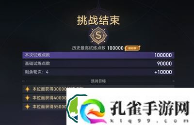 崩坏星穹铁道无尽位面无尽膨胀碎饵位面是什么-无尽膨胀碎饵位面通关解析
