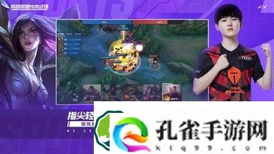 英雄联盟电竞经理怎么快速升级 快速升级攻略大全