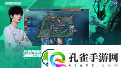 英雄联盟电竞经理怎么快速升级 快速升级攻略大全