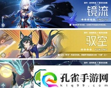 崩坏星穹铁道无尽位面无尽膨胀碎饵位面是什么-无尽膨胀碎饵位面通关解析