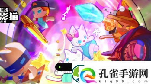 超级幻影猫光痕怎么激活羁绊-超级幻影猫光痕羁绊激活介绍
