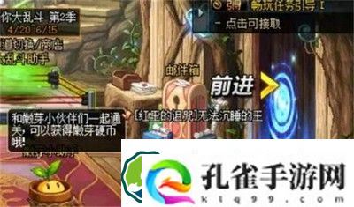 dnf徽章合成达芙妮在哪里