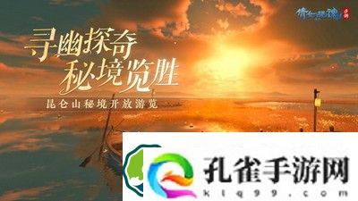 倩女幽魂手游礼包兑换码2023最新 礼包兑换码大全