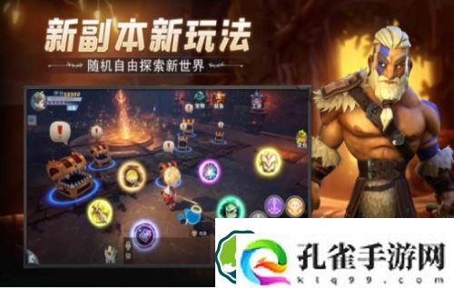 冒险之地兑换码是什么-冒险之地兑换码一览