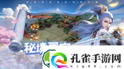 大话白蛇礼包兑换码大全 最新礼包兑换码分享