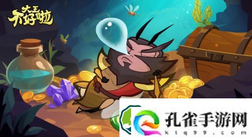 大王不好啦荣耀怎么升级-大王不好啦荣耀升级方法
