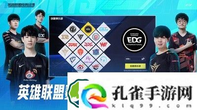 英雄联盟电竞经理如何战力最大化 战力最大化攻略