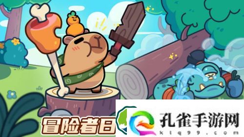 冒险者日记技能怎么领悟-冒险者日记技能领悟方法一览