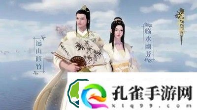 逆水寒手游浮光秘语任务怎么做-浮光秘语任务通关攻略