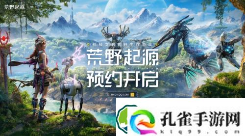 荒野起源配置要求是什么-荒野起源配置要求一览